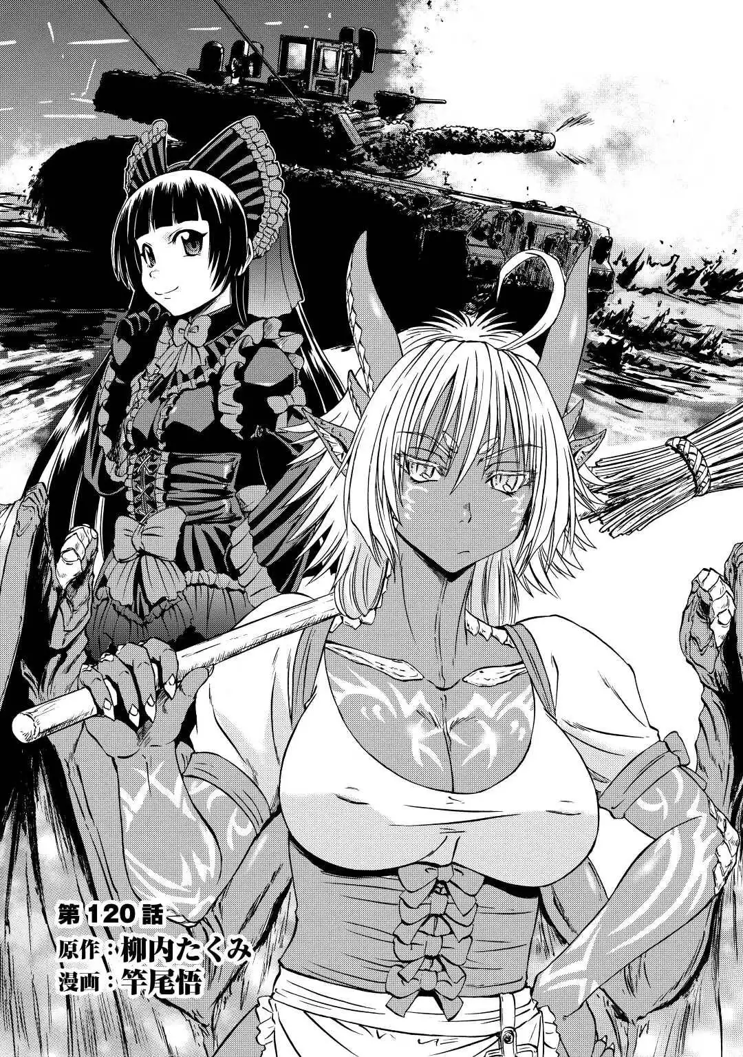 Gate - Jietai Kare no Chi nite, Kaku Tatakeri Chapter 120 2